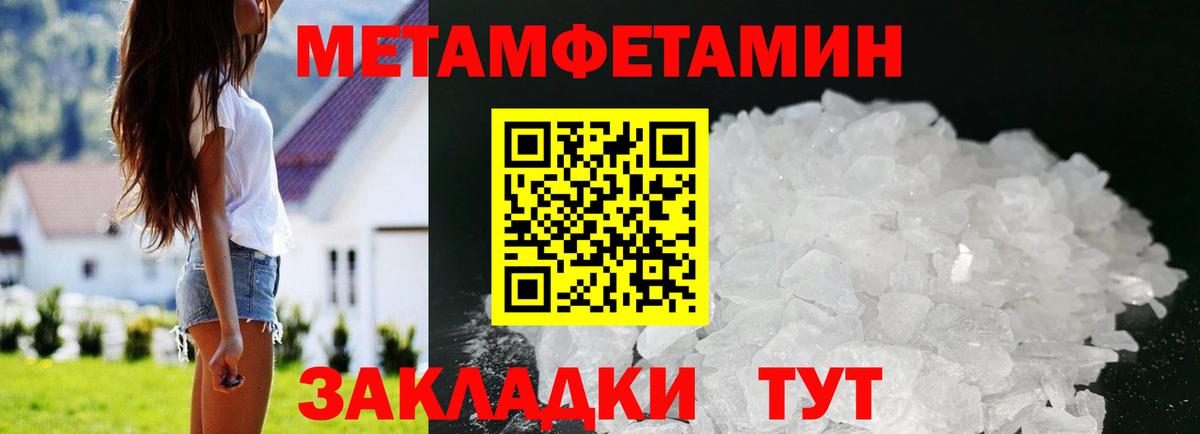 АМФЕТАМИН  Вход с VPN  Ишимбай  АМФ 98%  АМФЕТАМИН 