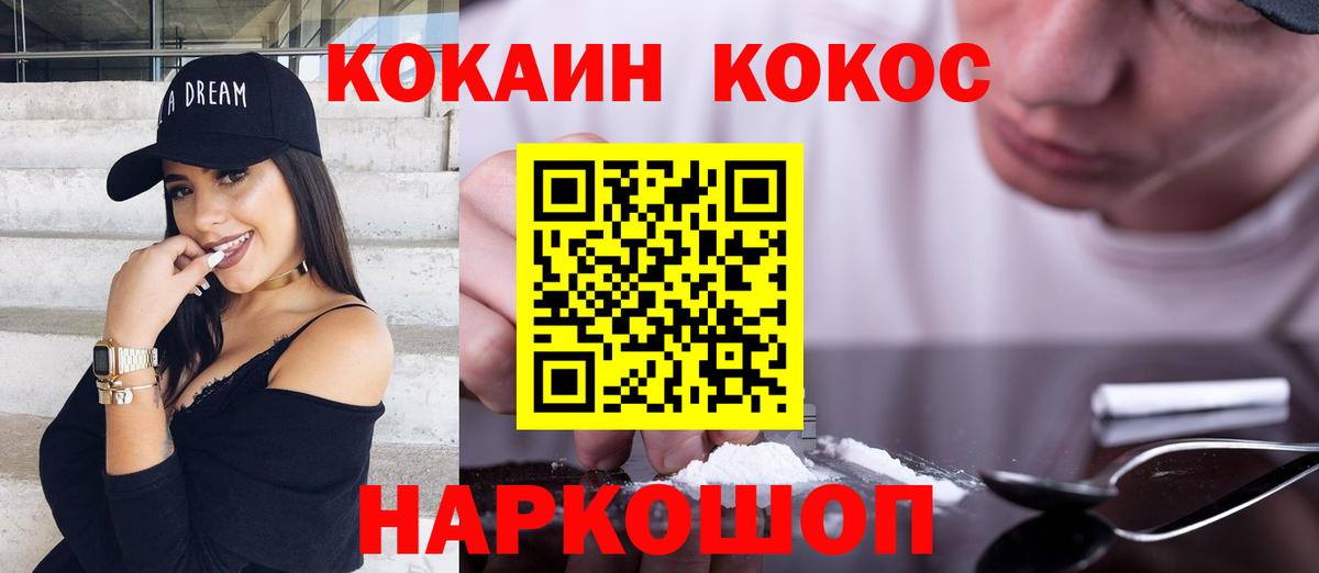 Ишимбай  Cocaine 99%  Вход с VPN  Cocaine 99% 