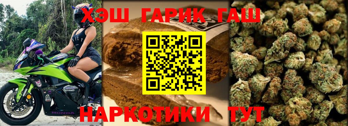 Ишимбай  Гашиш гашик  Вход с VPN  ГАШ  ГАШ хэш 