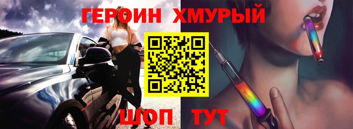 Ишимбай  НБОМе  Меф МЯУ МЯУ кристаллы  Кокаин  Вход с VPN  Конопля  Гашиш 