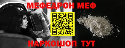 стафф Краснодар