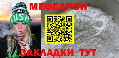 стафф Краснодар