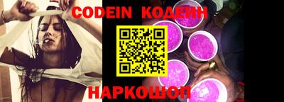 стафф Краснодар