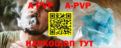 MESCALINE Краснознаменск