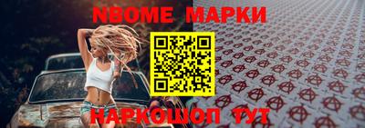 крисы Краснокаменск