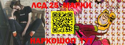 стафф Краснодар