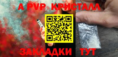 крисы Краснокаменск