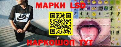 MESCALINE Краснознаменск