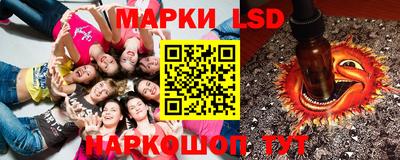 MESCALINE Краснознаменск