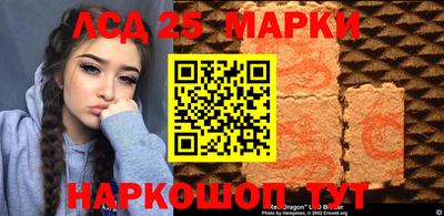 MESCALINE Краснознаменск