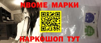 стафф Краснодар