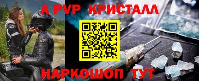 MESCALINE Краснознаменск