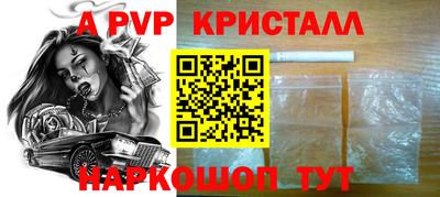 стафф Краснодар