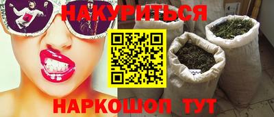 стафф Краснодар