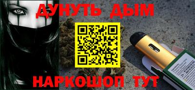 стафф Краснодар