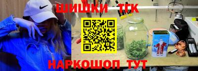 крисы Краснокаменск