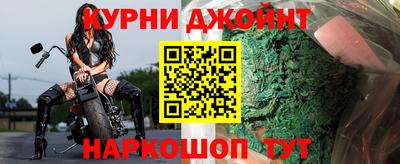 MESCALINE Краснознаменск
