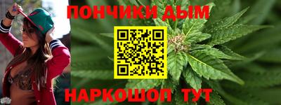 крисы Краснокаменск
