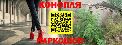 винт Бердск