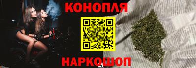 стафф Краснодар