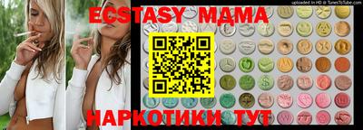 стафф Краснодар