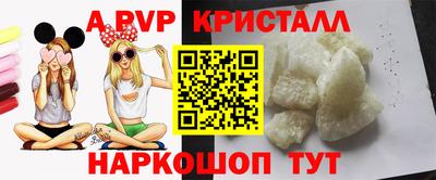крисы Краснокаменск