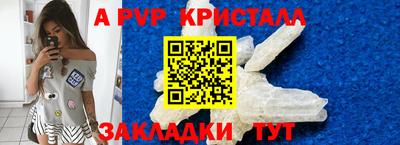 крисы Краснокаменск