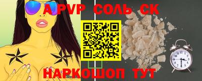 герыч Белорецк