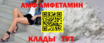 стафф Краснодар
