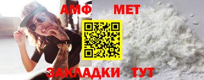 стафф Краснодар