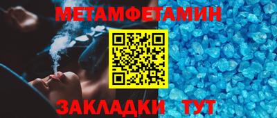 MESCALINE Краснознаменск