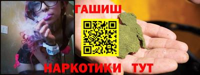 крисы Краснокаменск