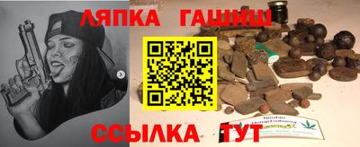 стафф Краснодар