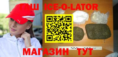 стафф Краснодар