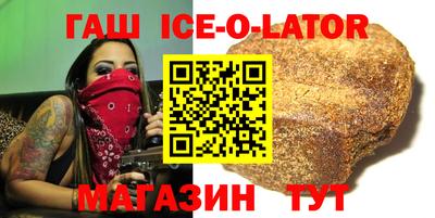 крисы Краснокаменск