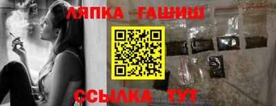 крисы Краснокаменск