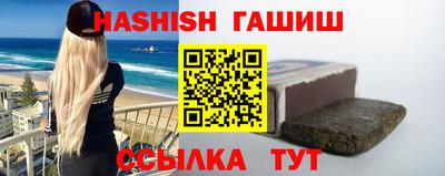 крисы Краснокаменск