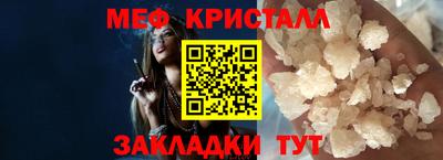 стафф Краснодар