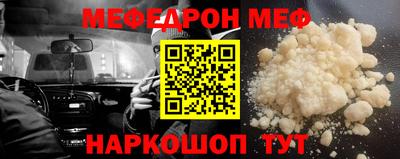 MESCALINE Краснознаменск