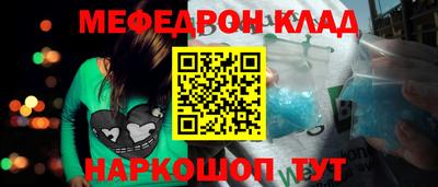 стафф Краснодар