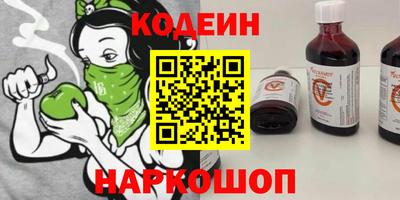 стафф Краснодар
