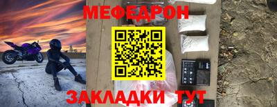 крисы Краснокаменск