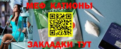 крисы Краснокаменск