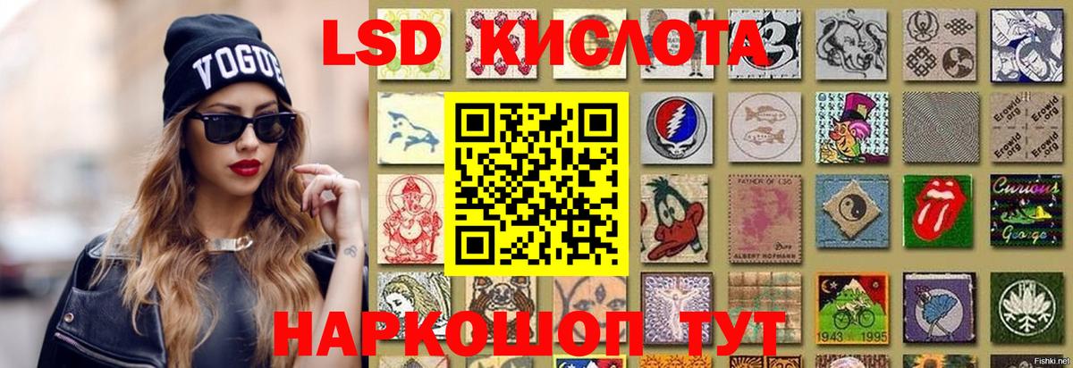 ЛСД экстази ecstasy Ишимбай