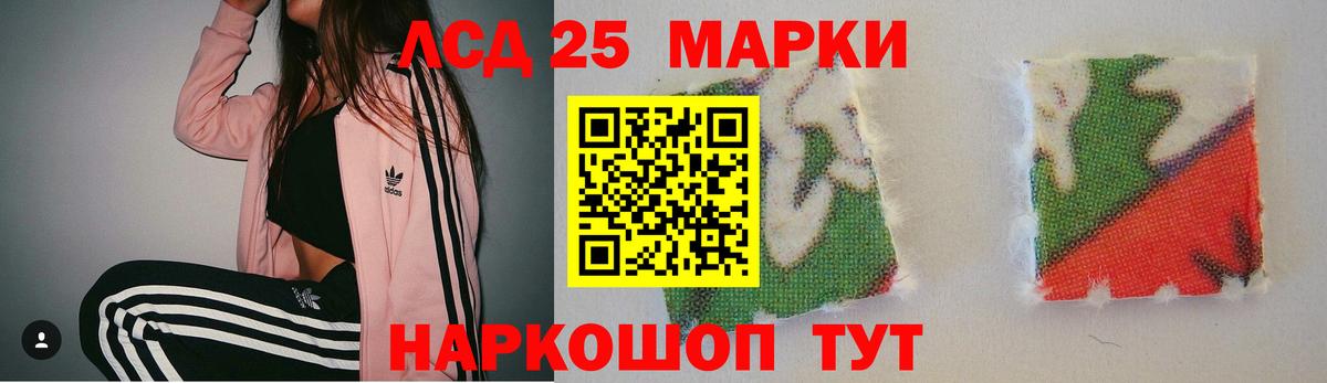 Ишимбай  Лсд 25 экстази ecstasy  LSD-25 экстази ecstasy  Вход с VPN 
