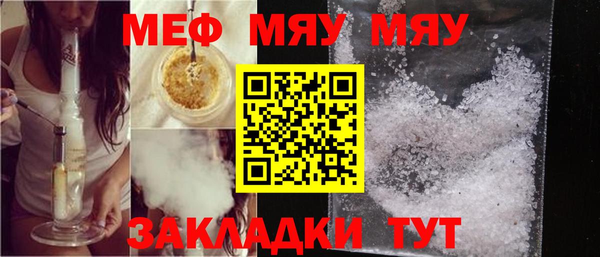  Cocaine Ишимбай