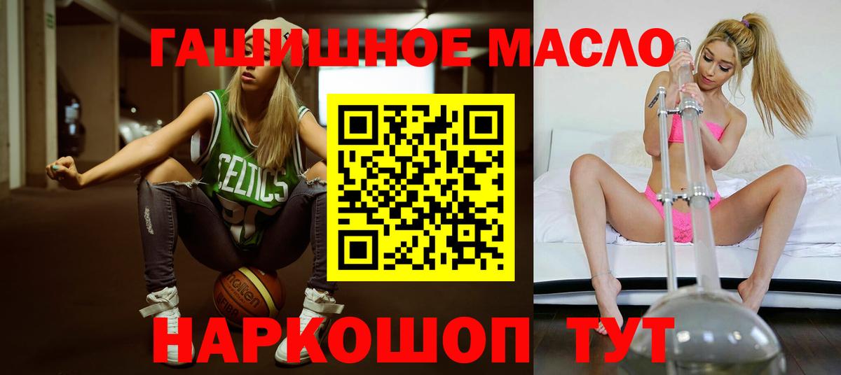 Дистиллят ТГК жижа Ишимбай