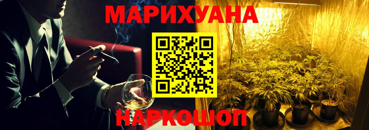 Шишки марихуана Amnesia  Вход с VPN  Бошки марихуана Amnesia  Канабис Amnesia  Ишимбай 